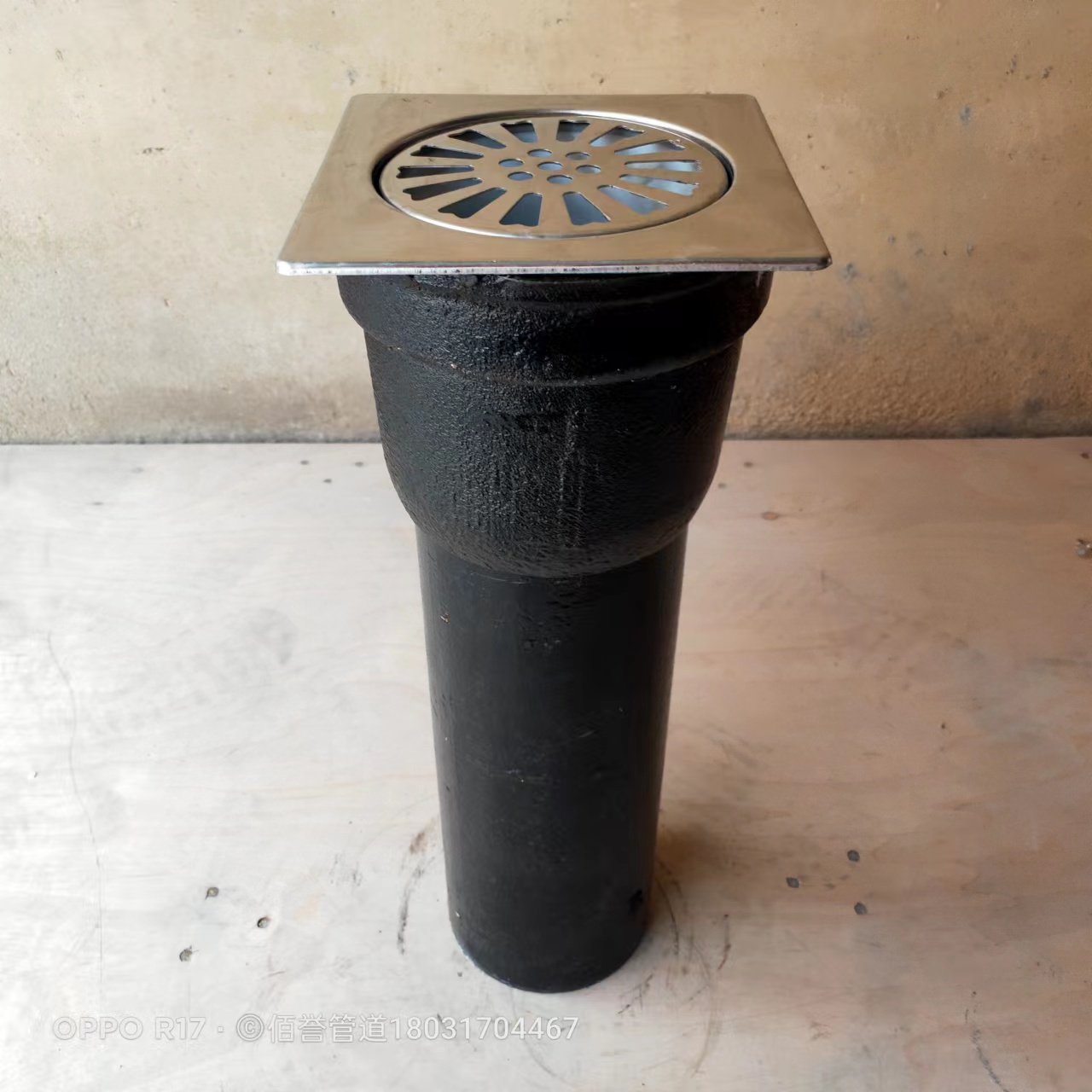 1690253406125861.jpg 防返溢地漏(鑄鐵).jpg